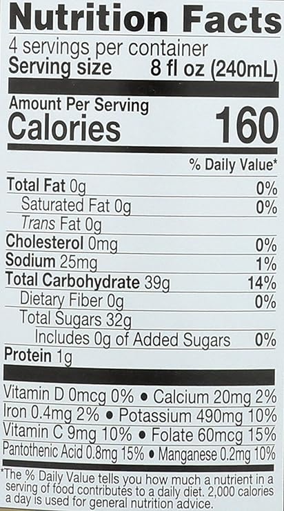 Just Pomegranate Juice 32oz