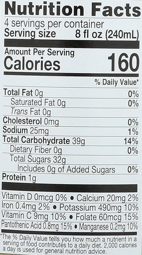 Just Pomegranate Juice 32oz