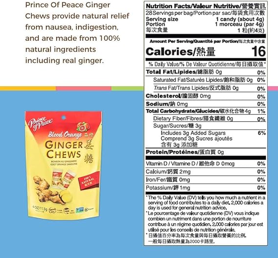 Ginger Chew Blood Orange 4oz